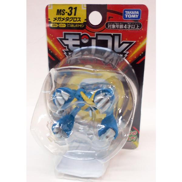 ポケモン メタルコレクション 31点セット ポケモンメタルコレクション 31体 まとめ売り - メルカリ