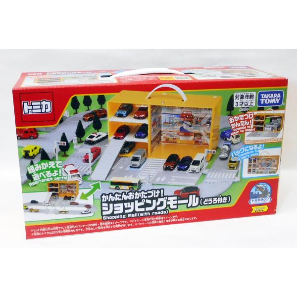 トミカ トミカワールド トミカタウン かんたんおかたづけ!ショッピング