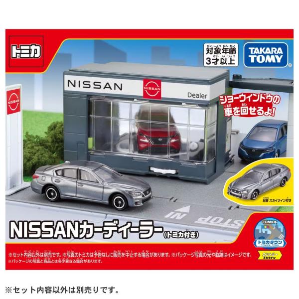 トミカタウン NISSAN Shop　美品【箱付き】 asada_4904810913337