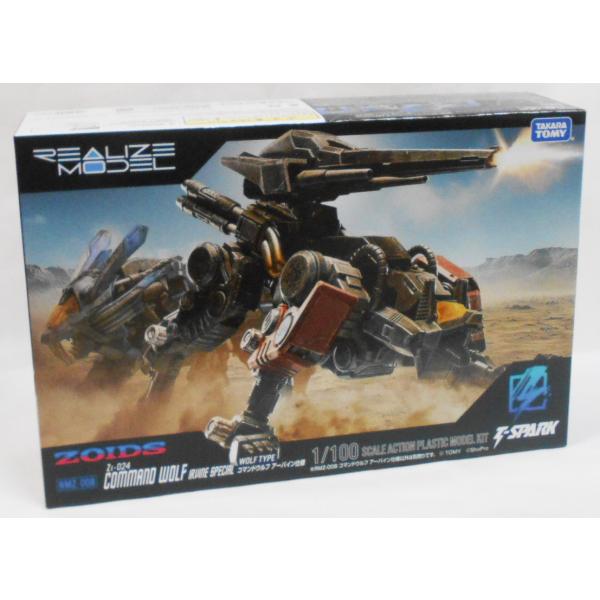ZOIDS リアライズモデル RMZ-008 コマンドウルフ アーバイン仕様
