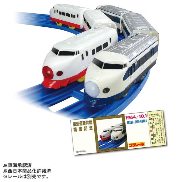 Diapet 新幹線ひかり号 1/200 Diapet 新幹線ひかり号 1/200 71ZV5uiow9L._UF350,350_QL50_.jpg