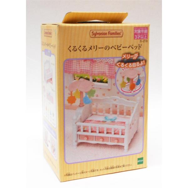 ベビーベッド一式+メリー Amazon.co.jp: シルバニアファミリー 家具 【 くるくるメリーのベビー