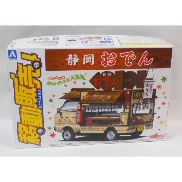 asada_4905083063729