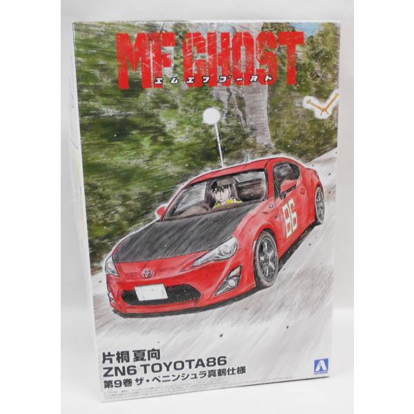 青島文化教材社 1/24 MFゴースト No.3 片桐夏向 ZN6 TOYOTA86 第 青島文化教材社 1/24 MFゴースト No.3 片桐夏向 ZN6 TOYOTA86 第