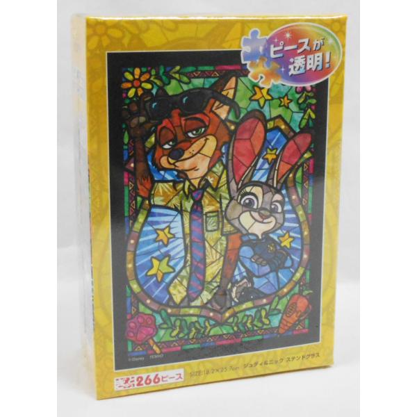 テンヨー（Tenyo） ズートピア ジグソーパズル DSG-266-973 ジュディ