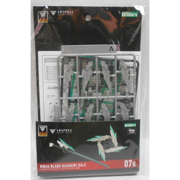 この商品は組み立てキットです。別途、工具等が必要になります。対象年齢１５才以上※画像はイメージです。※この商品には、「メガミデバイス M.S.G 07 ニンジャブレードカザキリ 疾風」が１セット入っています。※画像で使われている「メガミデバ...