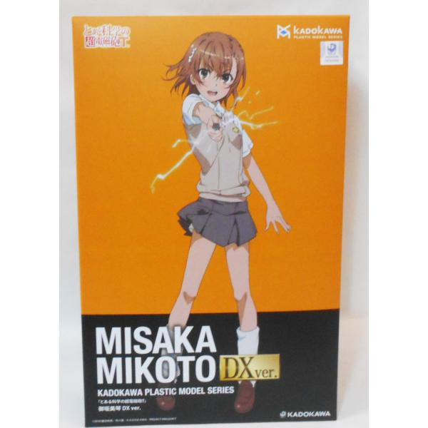 KADOKAWA KADOKAWA PLASTIC MODEL SERIES 「とある科学の超電磁砲T