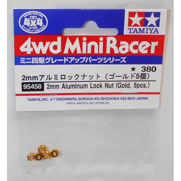 asada_4950344954582