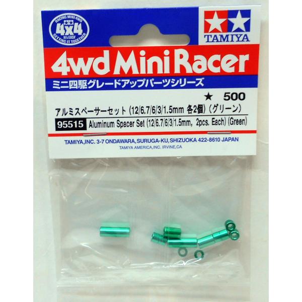 4wd MiniRacer アルミ・カーボンパーツセット 4wd MiniRacer アルミ・カーボンパーツセット ミニ四駆 パーツセット