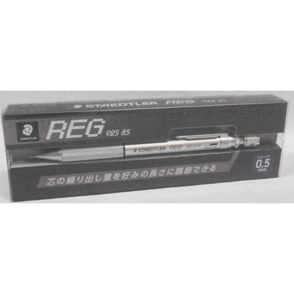 ステッドラー（STAEDTLER） シャープペンシル REG レグ 復刻 0.5mm 925