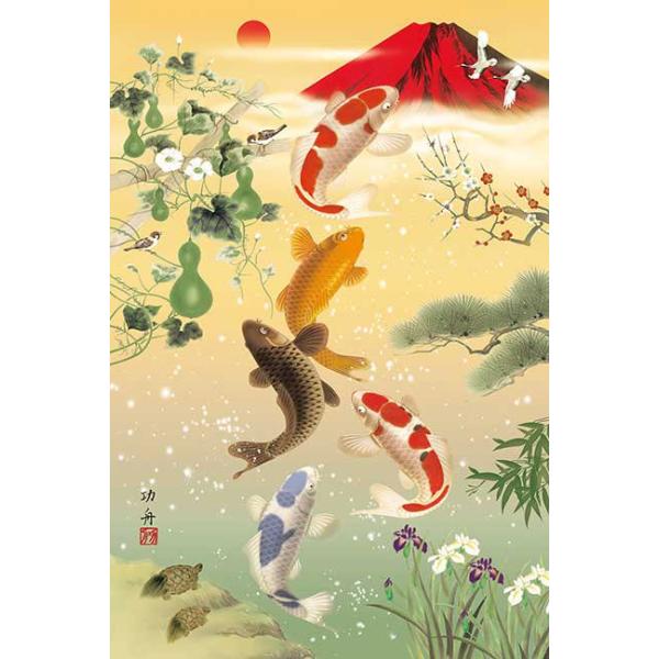 アップルワン ジグソーパズル 1000ピース 旭陽 猪之図  50x75cm アップルワン ジグソーパズル 1000ピース 旭陽 猪之図 50x75cm - メルカリ