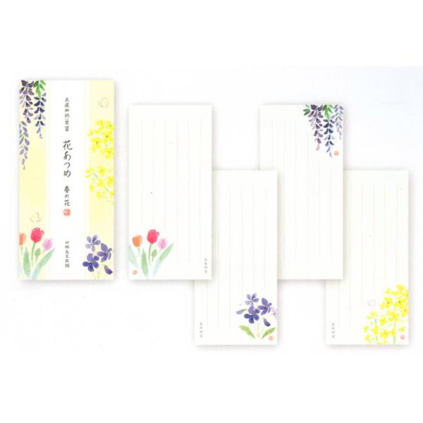 表現社　美濃和紙一筆箋　花あつめ　春の花　20-356