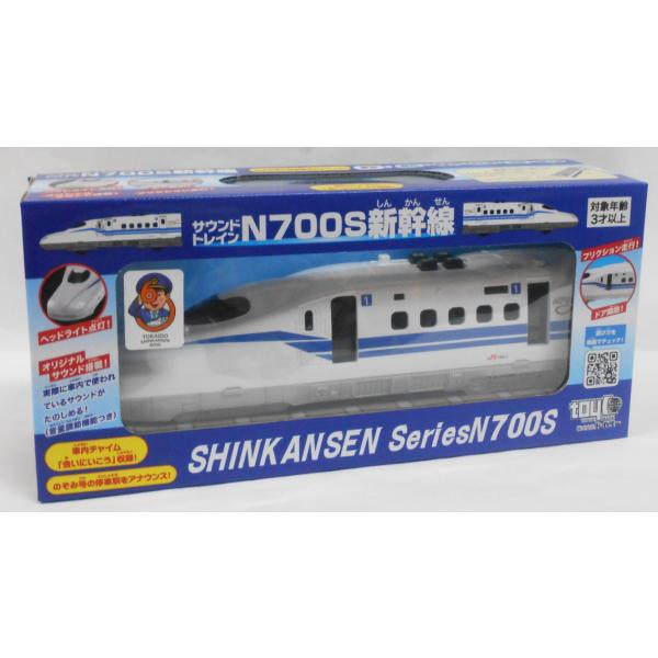 toyco（トイコー） サウンドトレイン N700S新幹線 : 玩具と文具 あさだ