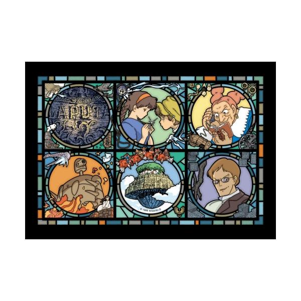 エンスカイ 天空の城ラピュタ 208-AC14 天空の城便り アートクリスタル