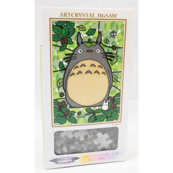 エンスカイ となりのトトロ ジグソーパズル 126-AC34 塚森の主 アート