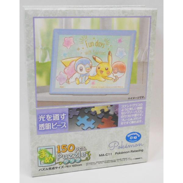 エンスカイ ポケットモンスター ジグソーパズル MA-C11 Pokemon