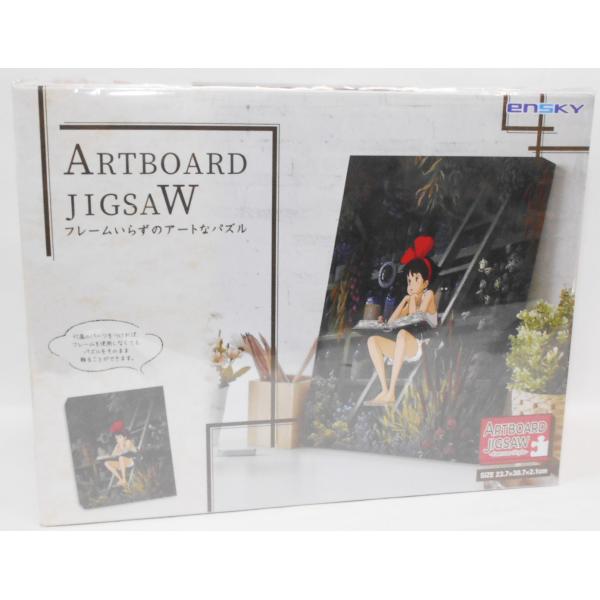 エンスカイ 魔女の宅急便 ジグソーパズル ATB-52 少女の時間 アート