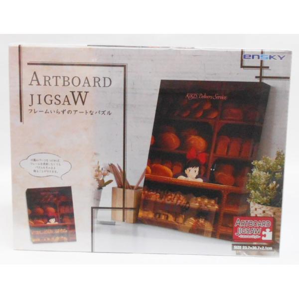 ピース数：３６６ピース完成サイズ：23.7×30.7×2.1cm※セット内容以外のものは付属しません。※画像はイメージです。実際の商品とは色味や仕様等が異なる場合がございます。