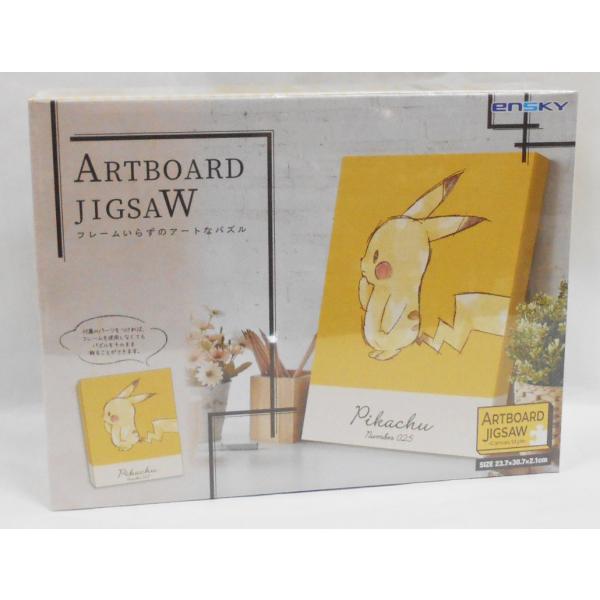 エンスカイ ポケットモンスター ジグソーパズル ATB-72 Pikachu Number