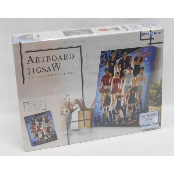 ⭐️25/9/5入荷　ENHYPENビジュアルボード　タペストリー　合計4点セット ⭐️25/9/5入荷 ENHYPENビジュアルボード タペストリー 合計4点