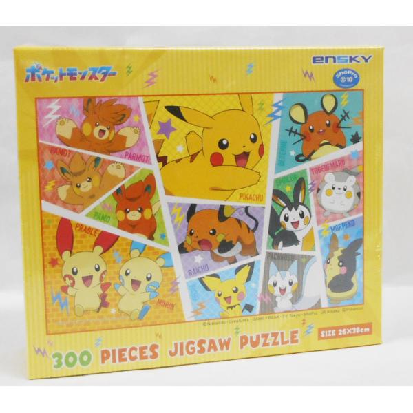 エンスカイ ポケットモンスター ジグソーパズル 300-3171 ピカチュウと