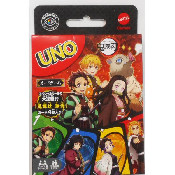 エンスカイ UNO(ウノ) 鬼滅の刃 : 玩具と文具 あさだ Yahoo!店 - 通販