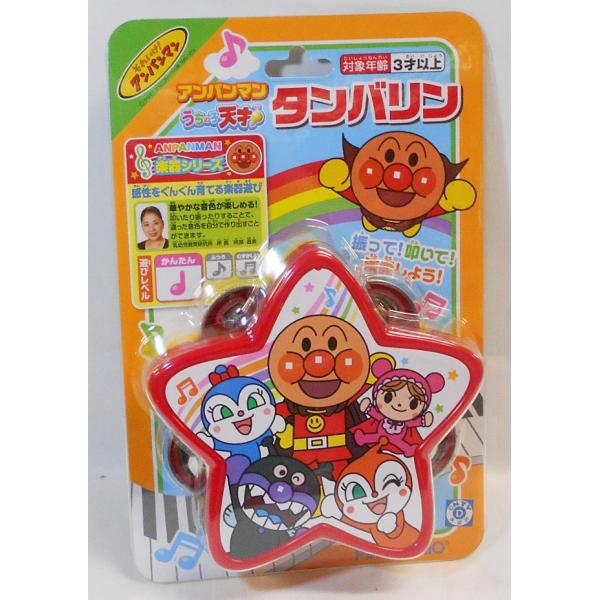 振って！叩いて！演奏しよう！対象年齢３才以上※画像はイメージです。実際の商品とは色味や仕様等が異なる場合がございます。