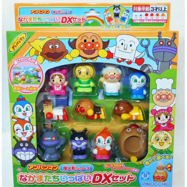 アガツマ アンパンマン 指人形シリーズ なかまたちいっぱいDX アガツマ アンパンマン 指人形シリーズ なかまたちいっぱいDX