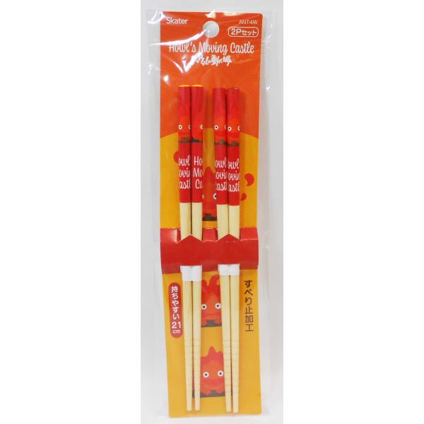 スケーター ハウルの動く城 竹箸(2P) 21cm カルシファー : 玩具と文具
