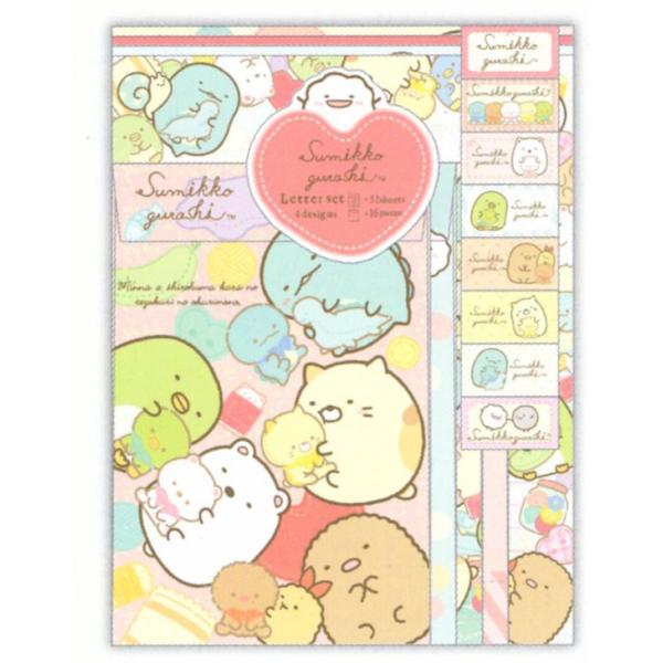 すみっコぐらし レターセット しろくまのてづくりぬいぐるみテーマ