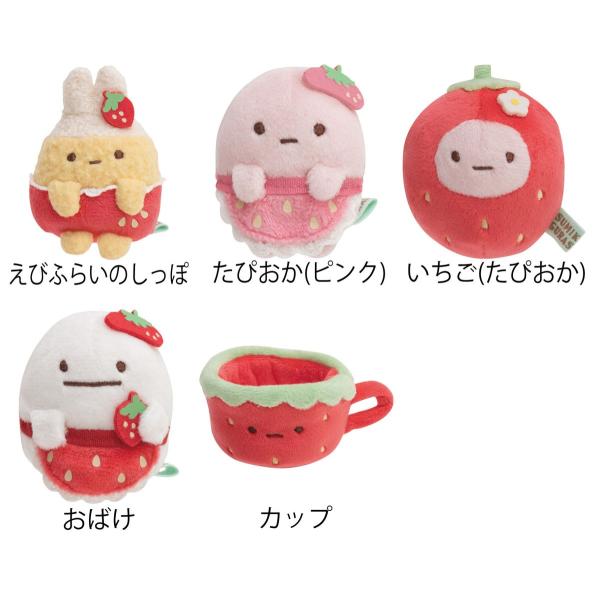 すみっコぐらし 喫茶すみっコでいちごフェアテーマ てのりぬいぐるみ My Buyee Servicio De Proxy Japones Buyee Compra En Japon