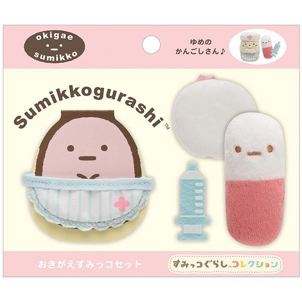 すみっコぐらし おしごとごっこシリーズ おきがえすみっコセット かんごしさんコーデ My 玩具と文具 あさだ Yahoo 店 通販 Yahoo ショッピング
