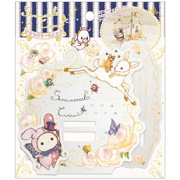 センチメンタルサーカス 月色子鹿と真夜中サーカステーマ アクセサリースタンド Fr 玩具と文具 あさだ Yahoo 店 通販 Yahoo ショッピング