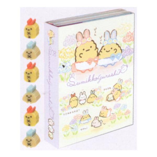 すみっコぐらし パタ2パタメモ ふしぎなうさぎのおにわテーマ MH03202