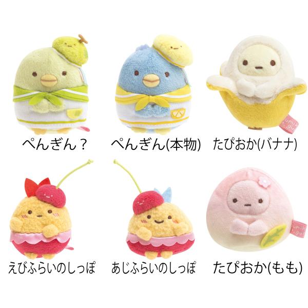 すみっコぐらし てのりぬいぐるみ ぺんぺんフルーツバケーション すみっコぐらし てのりぬいぐるみ ぺんぺんフルーツバケーション