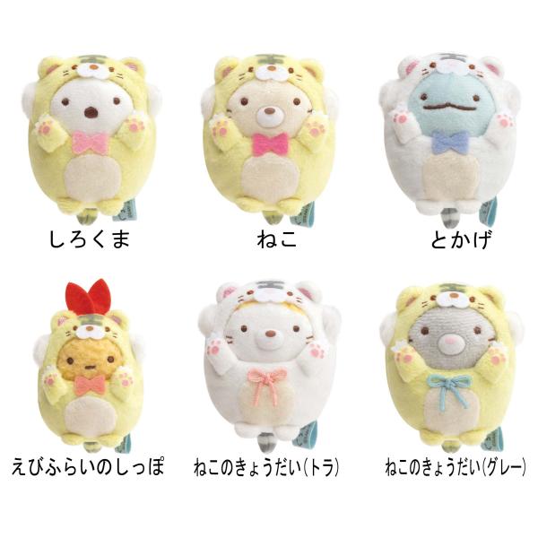 すみっコぐらし てのりぬいぐるみ 干支 寅 MF22801 : 玩具と文具