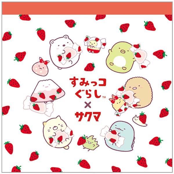 すみっコぐらし すみっコぐらし×サクマいちごみるくキャンディ