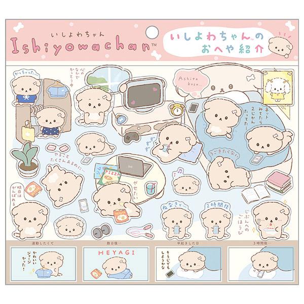 いわしちゃん様♡ありがとうございます♡ ∠いわし ➠8/31音髭 (@iwashi_77) / X