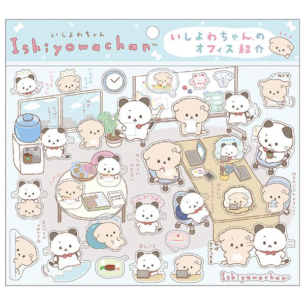 San-X（サンエックス） いしよわちゃん シール SE66502 : 玩具と文具