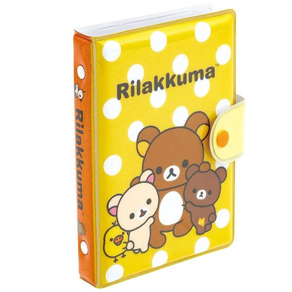 激レア　リラックマ　ブレンダー 激レア リラックマ ブレンダー リラックマ - 【激レア】初期