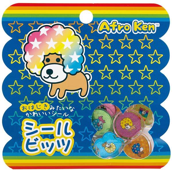 アフロ犬トリプルマスコット　4個セット販売 サンエックスぬいぐるみMO84901アフロ犬(7449594) | Pay ID