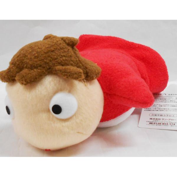 Sun Arrow（サン・アロー） 崖の上のポニョ ポニョ S K-8633 : 玩具と