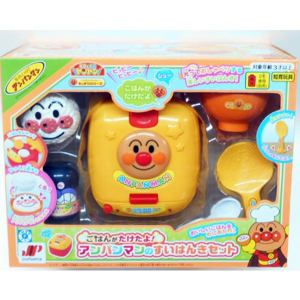 【しいたちょん】ONE 吉田くんセット ジョイパレット それいけ！アンパンマン おすしい～っぱい