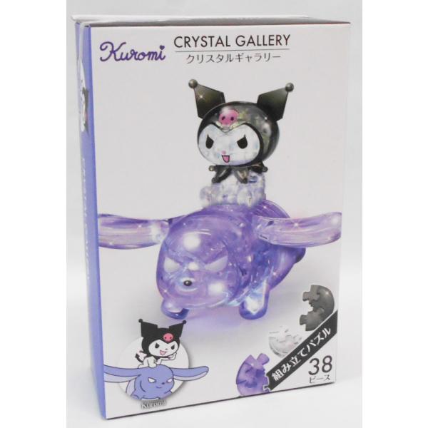 ハナヤマ クリスタルギャラリー クロミ : 玩具と文具 あさだ Yahoo!店