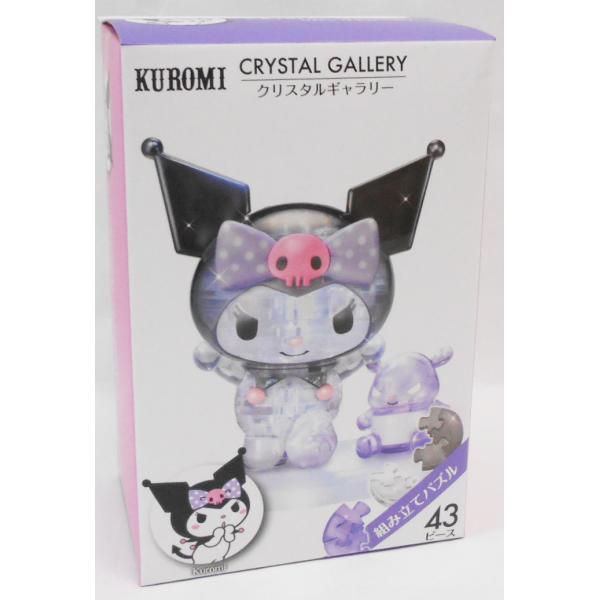 ハナヤマ クリスタルギャラリー クロミ リボン : 玩具と文具 あさだ