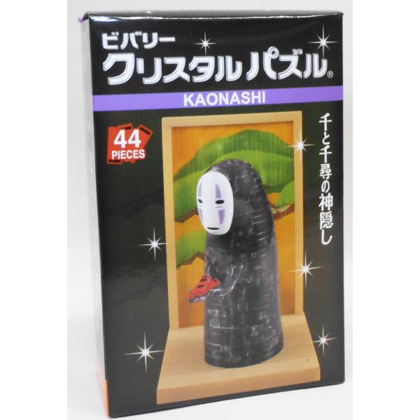 ビバリー（Bevery） 千と千尋の神隠し クリスタルパズル カオナシ