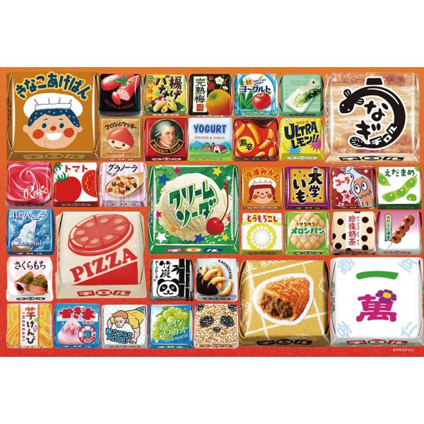 ビバリー（Bevery） ジグソーパズル 300-117 攻めチロルコレクション