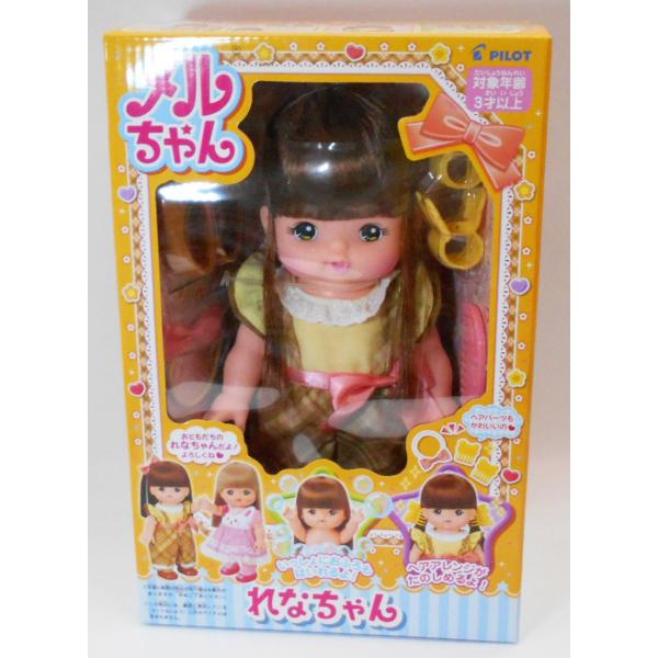 ながのちゃんセット リカちゃん 人形 LD-01 ゆめみるリカちゃん ギフトセット | Toys