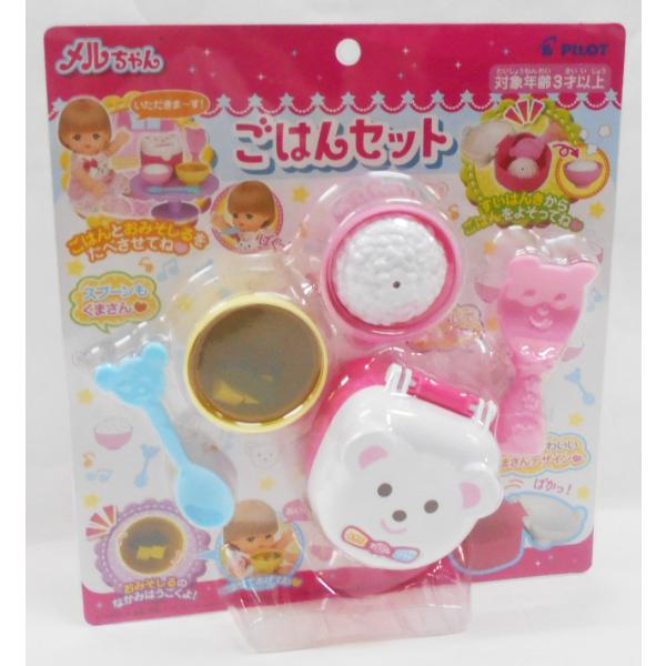 メルちゃん ごはんセット : 玩具と文具 あさだ Yahoo!店 - 通販