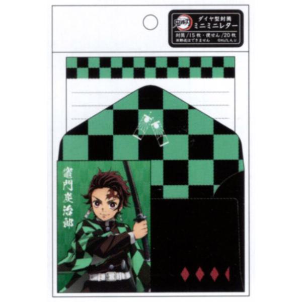 カミオジャパン 鬼滅の刃 レターセット ダイヤ型封筒ミニ